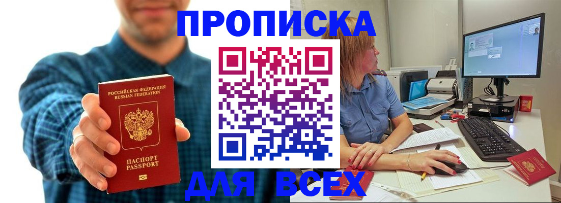 временная регистрация гарантия в Коряжме