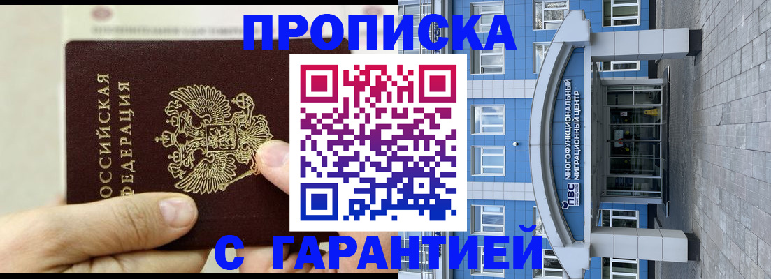 найти адрес прописки в Коряжме